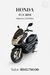 PCX 150 - 2015 - NOVO HAMBURGO