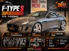 F-TYPE S SUPERCHARGED COUPE 3.0 V6 - 2017 - CHARQUEADAS