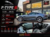 F-TYPE S SUPERCHARGED COUPE 3.0 V6 - 2017 - CHARQUEADAS