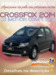 CROSSFOX 1.6 MI FLEX 8V 4P AUTOMATIZADO - 2014 - SANTA CRUZ DO SUL