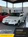 SAVEIRO 1.6 MI CITY CS 8V FLEX 2P MANUAL G.III - 2006 - PORTãO