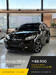 HR-V 1.8 16V FLEX EXL 4P AUTOMÁTICO - 2016 - PORTãO