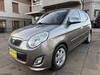 PICANTO 1.0 EX 12V FLEX 4P AUTOMÁTICO - 2011 - VISTA ALEGRE DO PRATA