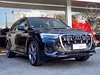 Q7 3.6 FSI QUATTRO V6 24V 4P TIPTRONIC - 2025 - CAXIAS DO SUL