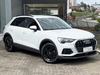 Q3 1.4 TFSI PRESTIGE PLUS 4P S TRONIC - 2021 - CAXIAS DO SUL