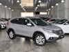 CRV 2.0 EXL 4X2 16V 4P AUTOMÁTICO - 2013 - VACARIA