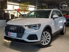 Q3 1.4 TFSI PRESTIGE PLUS 4P S TRONIC - 2021 - CAXIAS DO SUL