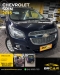 SPIN 1.8 LTZ 8V FLEX 4P AUTOMÁTICO - 2015 - CAXIAS DO SUL