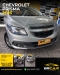 PRISMA 1.4 MPFI LTZ 8V FLEX 4P MANUAL - 2016 - CAXIAS DO SUL