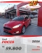 FOCUS 2.0 SE PLUS 16V FLEX 4P AUTOMÁTICO - 2016 - CAXIAS DO SUL