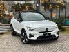 XC 40 P6 RECHARGE ELETRIC PLUS 4P AUTOMÁTICO - 2024 - PASSO FUNDO