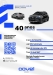 COMPASS 2.0 16V DIESEL LIMITED 4X4 AUTOMATICO - 2021 - ENCANTADO