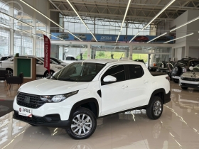 strada 1.3 fire freedom 8v cd flex 4p automatico 2023 caxias do sul