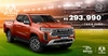 DAKOTA 2.2 4X4 LARAMIE CD TURBO 16V DIESEL 4P AUTOMÁTICO - 2026 - LAJEADO