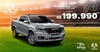 RAMPAGE 2.2 BIG HORN TURBO 4X4 DIESEL 4P AUTOMÁTICO - 2027 - LAJEADO