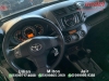 RAV4 2.4 4X4 16V 4P AUTOMÁTICO - 2012 - CANDELáRIA