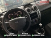 FIESTA 1.6 SE SEDAN 16V FLEX 4P MANUAL - 2014 - CANDELáRIA