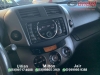 RAV4 2.4 4X4 16V 4P AUTOMÁTICO - 2012 - CANDELáRIA