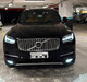 XC90 2.0 T6 INSCRIPTION AWD 4P AUTOMÁTICO - 2019 - PORTO ALEGRE
