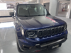 RENEGADE 1.3 TRAILHAWK T270 16V TURBO FLEX 4X4 4P AUTOMÁTICO - 2022 - BENTO GONçALVES
