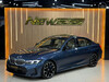 320I 2.0 M SPORT 16V TURBO ACTIVEFLEX 4P AUTOMÁTICO - 2026 - ESTâNCIA VELHA