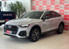 Q5 2.0 55 TFSI PHEV SPORTBACK PERFORMANCE BLACK QUATTRO HÍBRIDO 4P AUTOMÁTICO - 2023 - SANTA CRUZ DO SUL