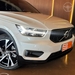 XC 40 2.0 T5 R-DESIGN AWD GEARTRONIC - 2020 - PASSO FUNDO