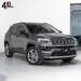 COMPASS 1.3 LONGITUDE T270 16V TURBO FLEX 4P AUTOMATICO - 2023 - PORTO ALEGRE
