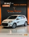 PALIO 1.6 MPI SPORTING 16V FLEX 4P MANUAL - 2014 - CAXIAS DO SUL