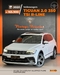 TIGUAN 2.0 ALLSPACE R-LINE 350 TSI 4X4 4P - 2020 - CAXIAS DO SUL
