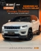 COMPASS 2.0 16V FLEX LIMITED AUTOMÁTICO - 2017 - CAXIAS DO SUL