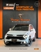 SPORTAGE 1.6 PRESTIGE T-GDI 4P HIBRIDO AUTOMÁTICO - 2024 - CAXIAS DO SUL