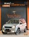 ECOSPORT 1.6 XLS 8V FLEX 4P MANUAL - 2004 - CAXIAS DO SUL