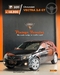 VECTRA 2.0 MPFI GT HATCH 8V FLEX 4P AUTOMÁTICO - 2011 - CAXIAS DO SUL
